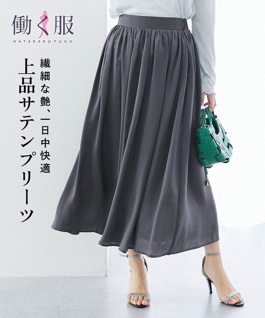 nissen 復古緞面百褶長裙 (日本女裝大尺碼) NSDHX0126C0006 SS26