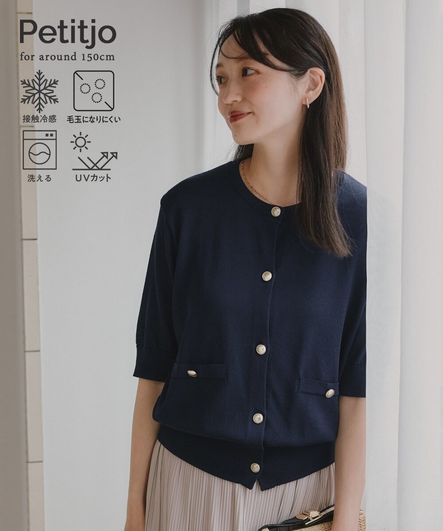 nissen [嬌小尺寸]冰爽金屬風鈕扣五分袖外套(接觸冷感，不易起球，防紫外線，可洗衣機洗) (日本女裝) NSBOY0726B0059 SS26