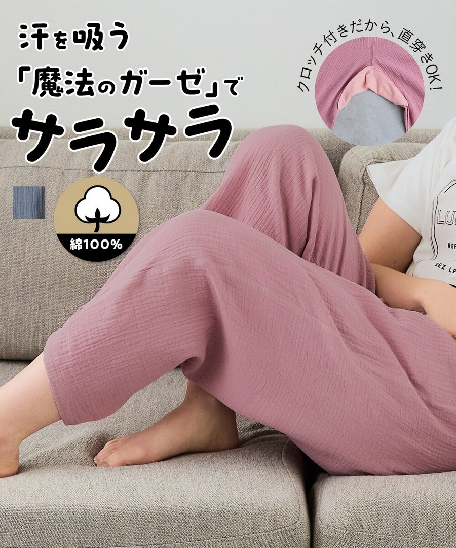 nissen 100%棉沐浴褲 (日本女裝大尺碼) (睡衣及家居服) NSBEE0126B0007 SS26