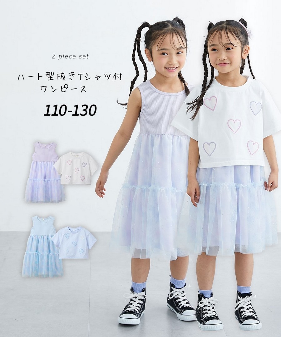 Nissen 愛心網紗貼花Tee + 連身裙(女孩) (日本童裝) NSBKE0126B0007 SS26