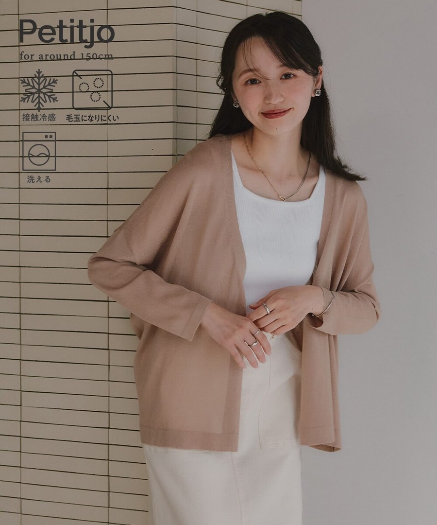 nissen [嬌小尺寸]冰爽輕薄寬鬆開襟針織外套(接觸冷感，不易起球，可洗衣機洗) (日本女裝) NSBOY0726B0058 SS26