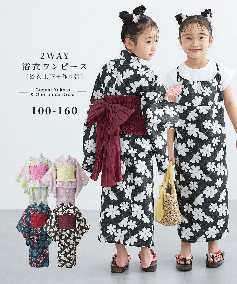 Nissen 2WAY浴衣連身裙(浴衣套裝+預繫腰帶)(女孩，青少年) (日本童裝) NSBLE0126B0007 SS26