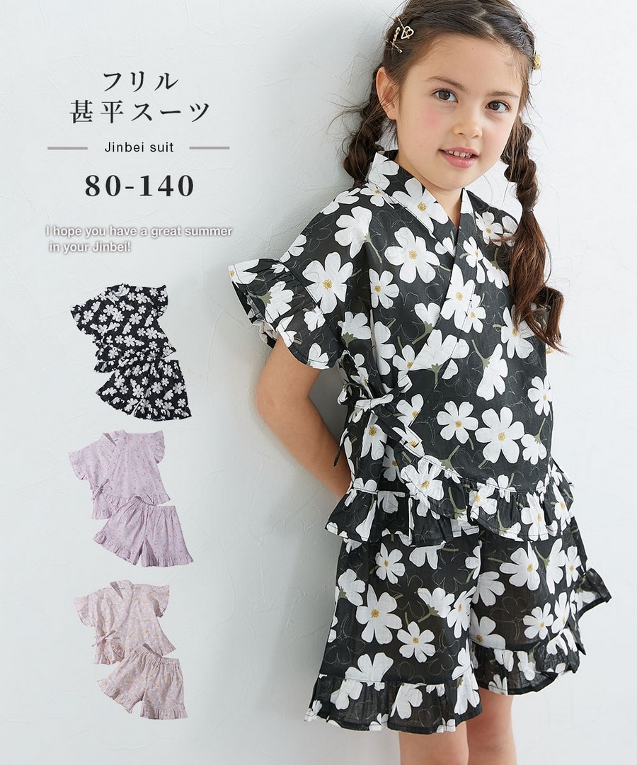 Nissen 荷葉邊甚平套裝(嬰兒，女孩，青少年) (日本童裝) NSBLE0126B0008 SS26