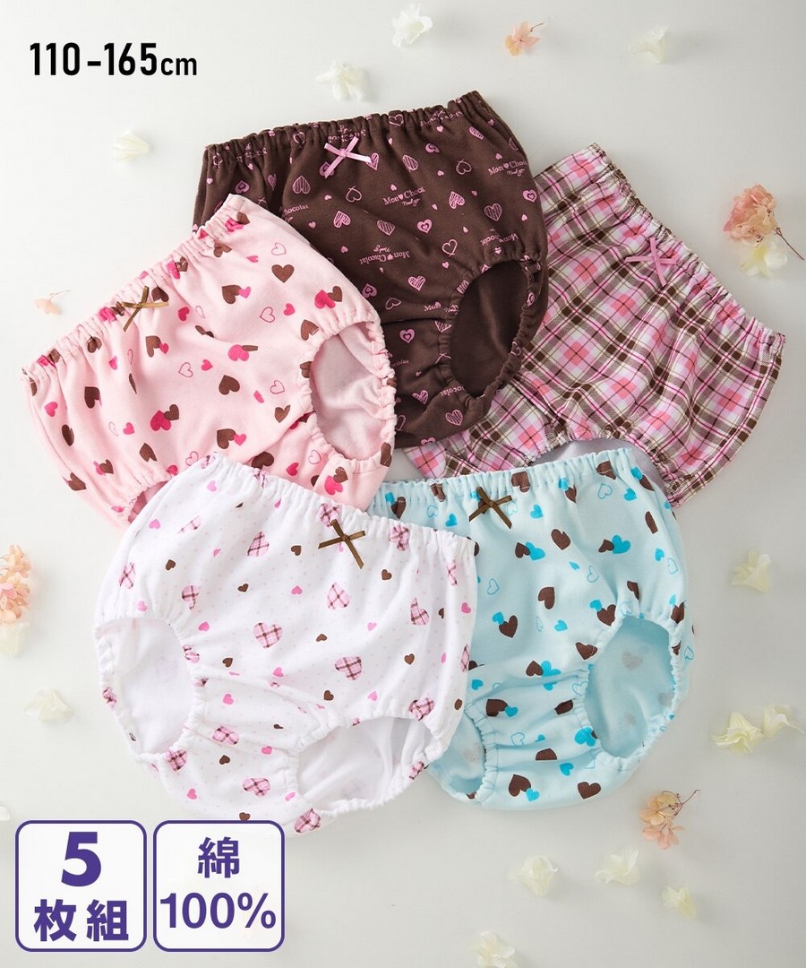 Nissen 100%棉愛心圖案內褲5條組(女孩，青少年) (日本童裝) NSCFA0126B0004 SS26