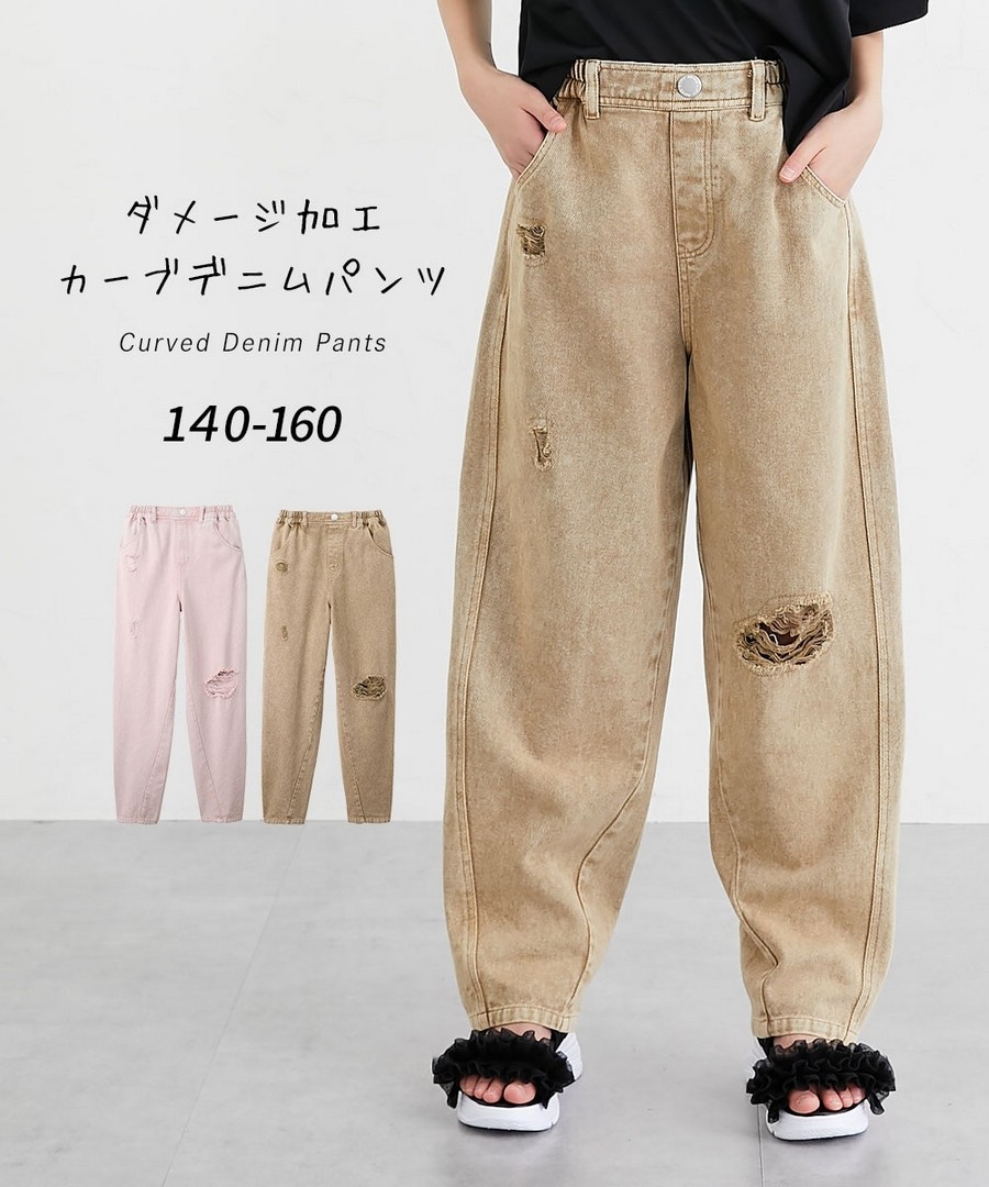 Nissen 破損風弧形牛仔褲(女孩，青少年) (日本童裝) NSCIH0126B0006 SS26