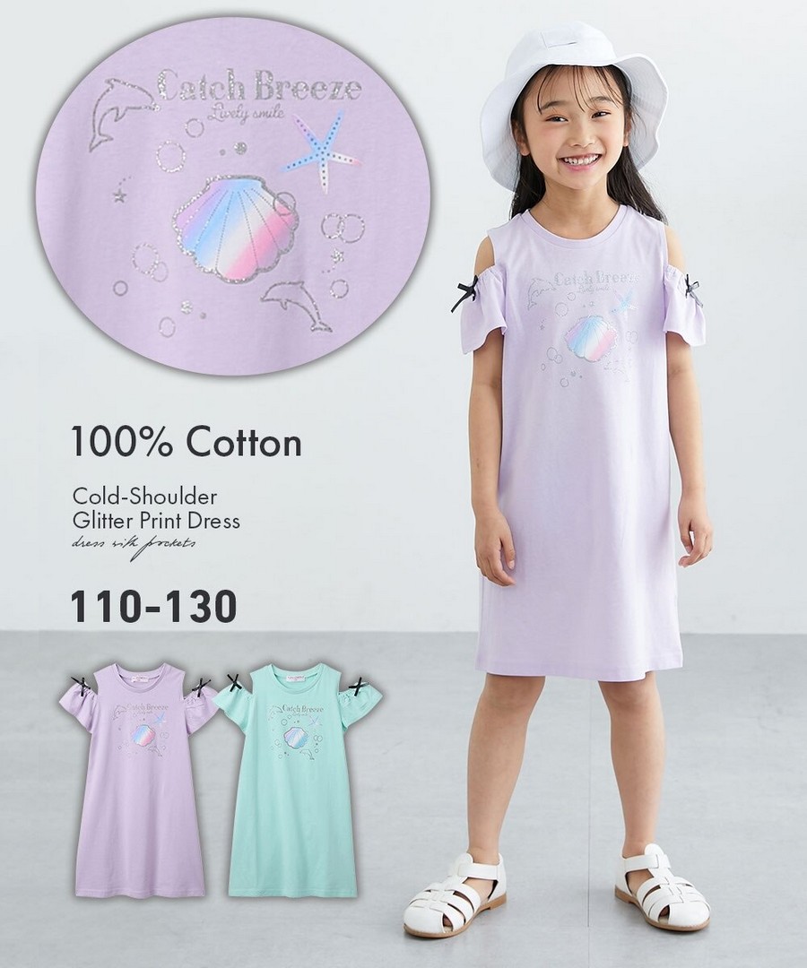 Nissen 100%棉露肩亮片印花連身裙(女孩) (日本童裝) NSCIY0226B0008 SS26