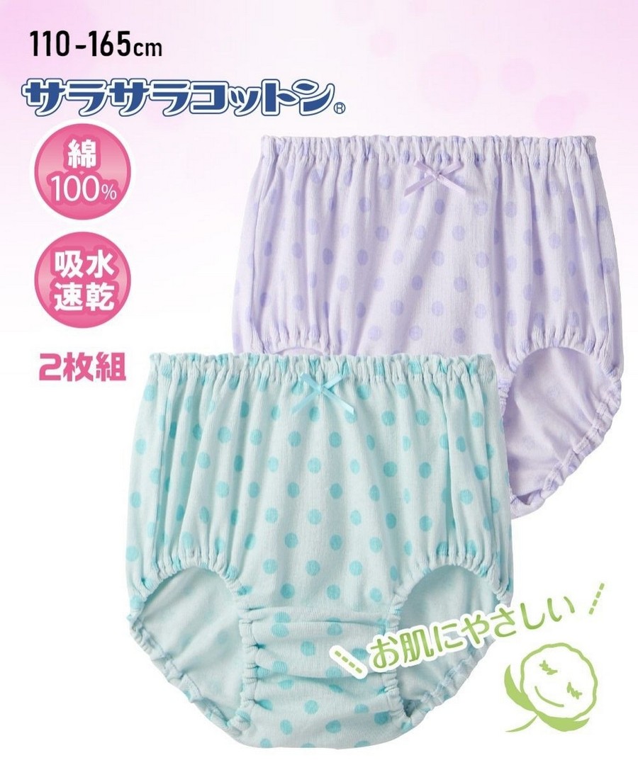 Nissen 100%棉乾爽內褲2條組(女孩，青少年) (日本童裝) NSCFA0126B0005 SS26