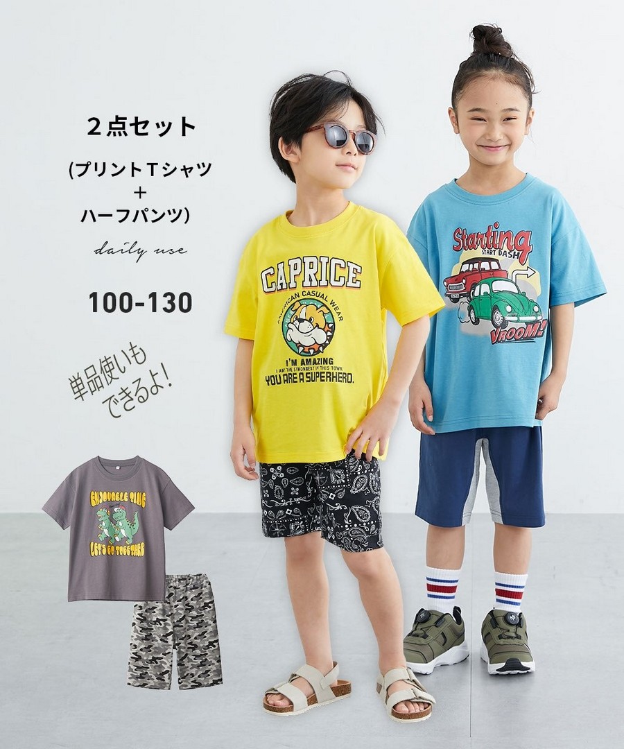 Nissen 兩件組(印花Tee+五分褲)(男孩，女孩) (日本童裝) NSCYR0126B0012 SS26