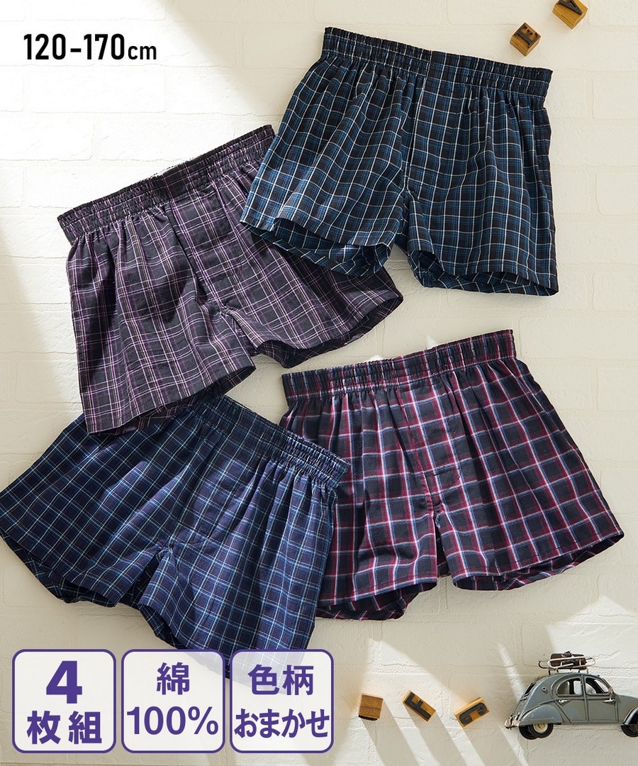 Nissen 100%棉前開扣平角內褲4條組(顏色圖案隨機)(男孩，青少年) (日本童裝) NSVWY0126B0002 SS26