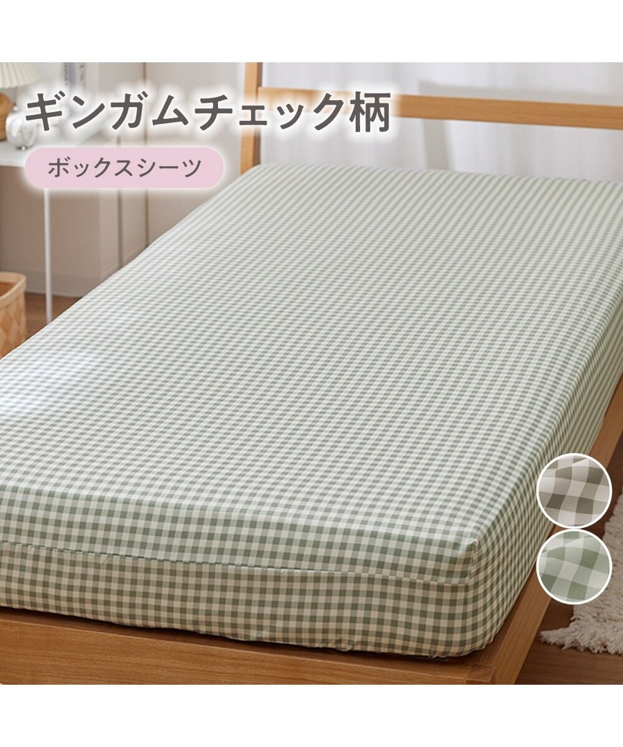 nissen 【超值】格紋全包床笠(床墊，床褥通用) (日本家品) NSBHZ0126A0009 SS26