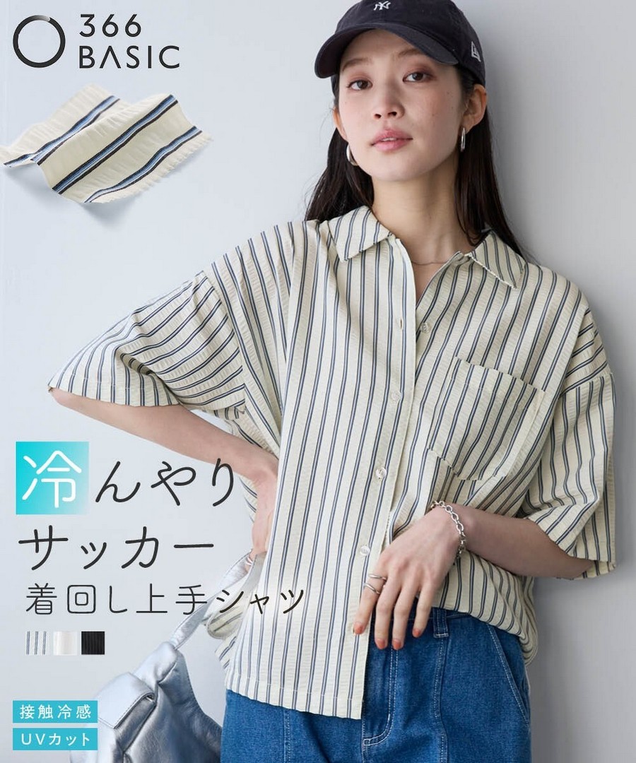nissen 泡泡紗條紋箱型剪裁襯衫(接觸冷感，防UV) (日本女裝大尺碼) NSBKX1726B0025 SS26