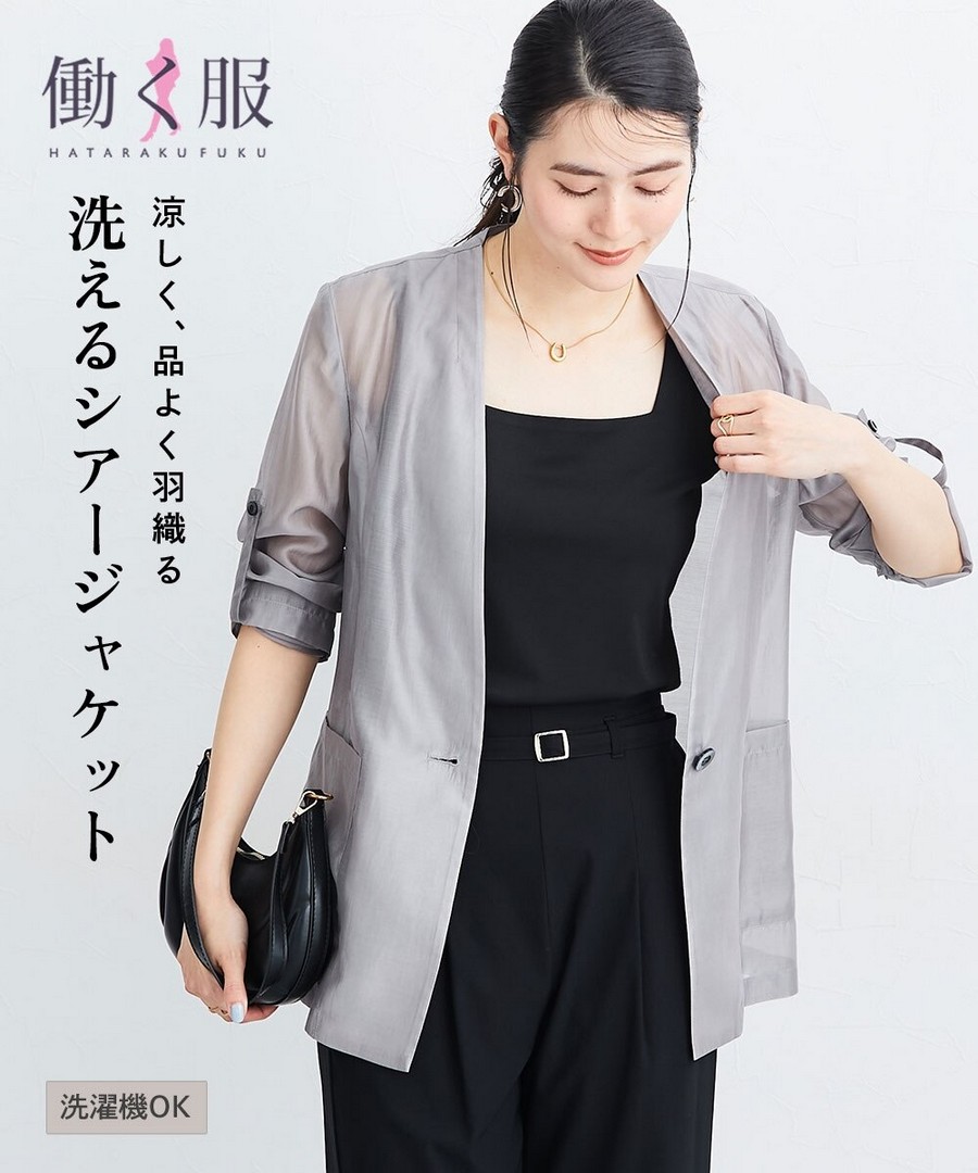 nissen 透膚無領外套(可洗衣機洗) (日本女裝大尺碼) NSCCX0226C0001 SS26