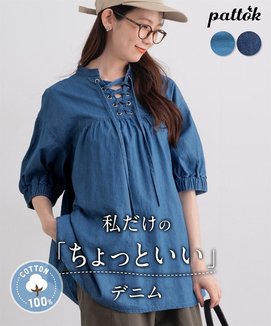 nissen 綁帶牛仔短袖上衣 (日本女裝大尺碼) NSCIH0426B0086 SS26