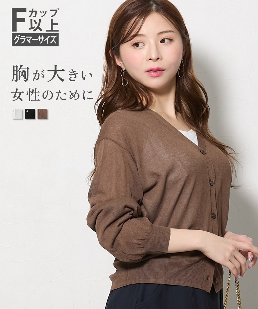 nissen [豐滿胸專用]透膚針織外套 (日本女裝大尺碼) NSVCF0126C0001 SS26