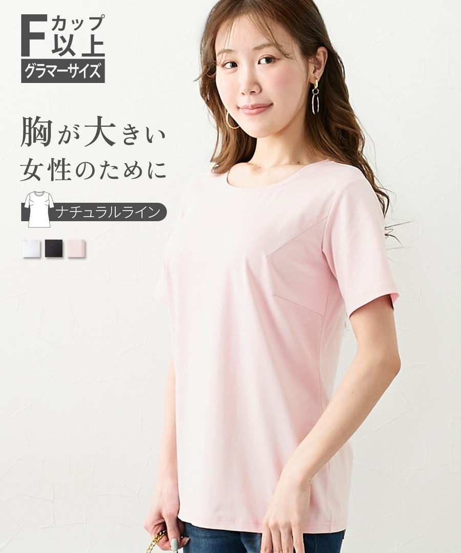 nissen [豐滿胸專用]棉混自然線條圓領短袖Tee (日本女裝大尺碼) NSVCZ0126A0007 SS26