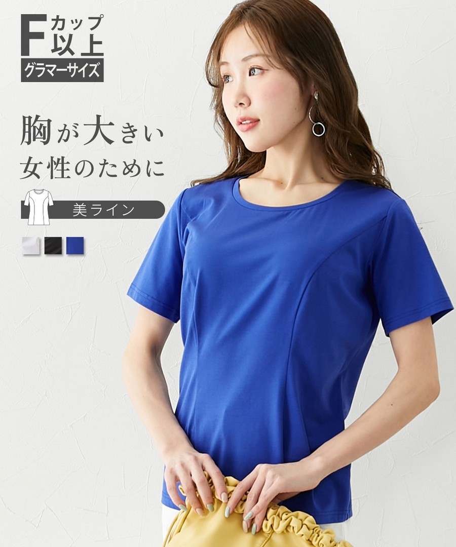 nissen [豐滿胸專用]棉混修身線條圓領短袖Tee (日本女裝大尺碼) NSVCZ0126A0008 SS26