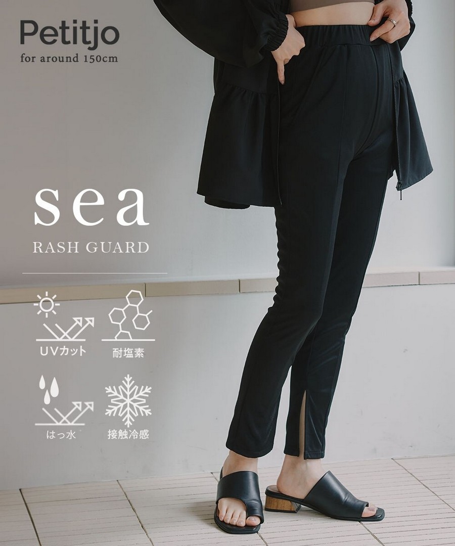 nissen [嬌小尺寸]Leggings(水陸兩用)(防UV，接觸冷感，防潑水，耐氯) (日本女裝) NSDHU0126B0012 SS26