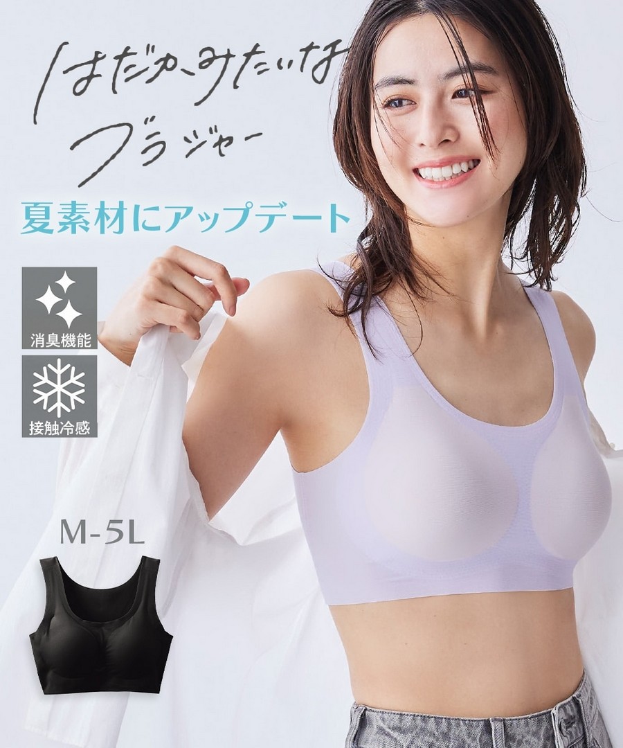 nissen 除臭布料彷彿裸感內衣(接觸冷感) (日本女裝大尺碼內衣) NSCJC0226B0007 SS26