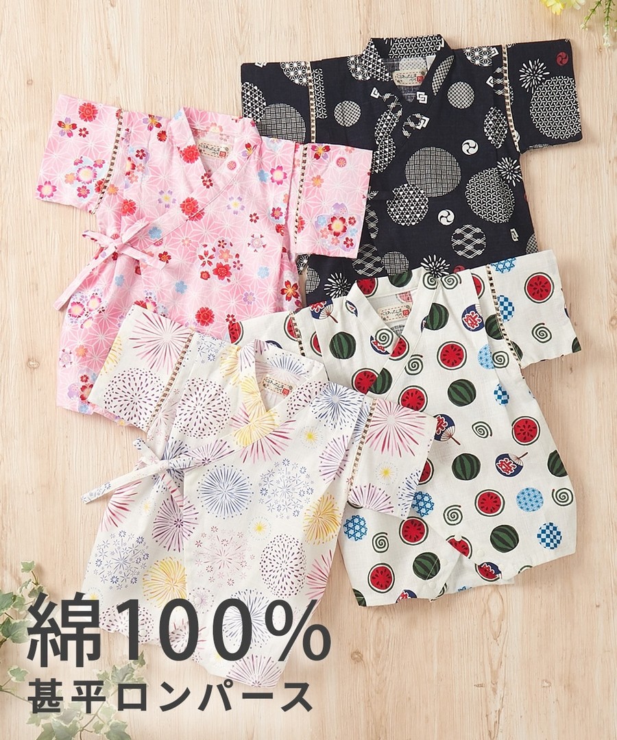 Nissen 100%棉甚平連身衣(嬰兒，男孩，女孩) (日本童裝) NSCEF0126B0006 SS26