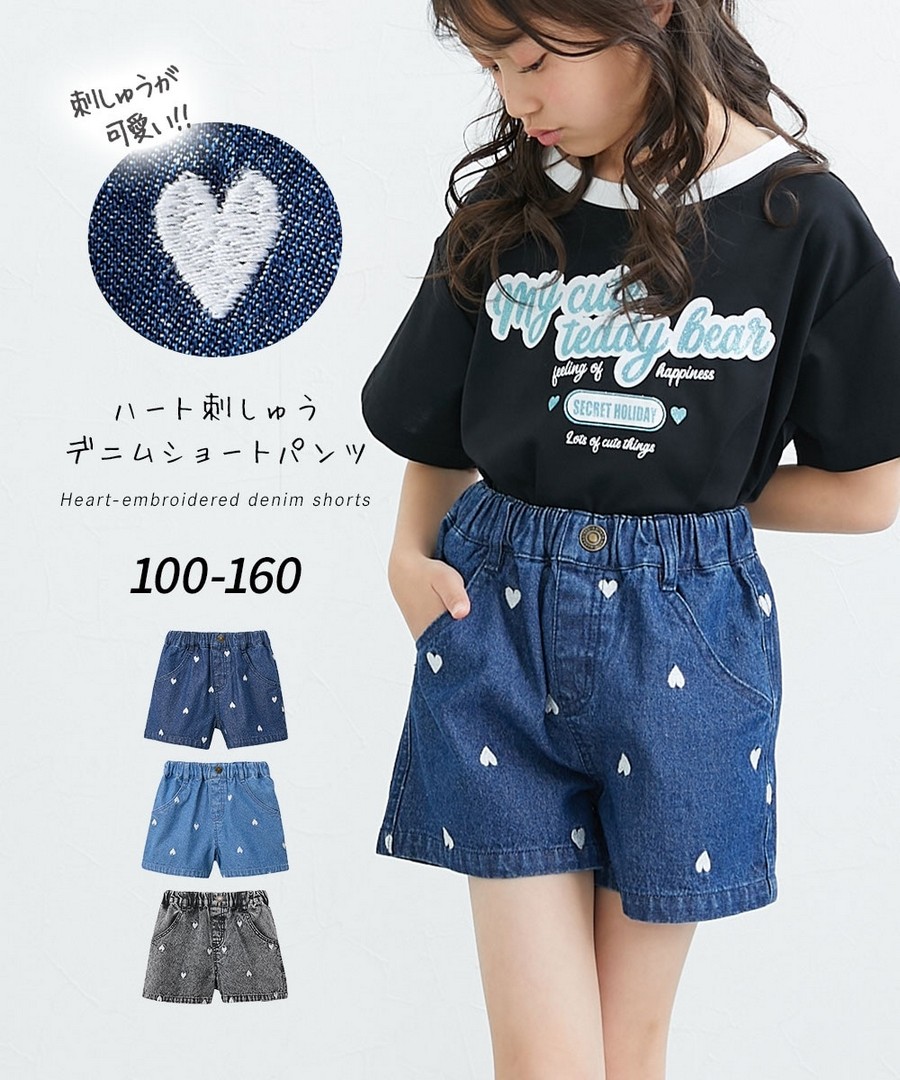 Nissen 愛心刺繡牛仔短褲(女孩，青少年) (日本童裝) NSVXA0126B0002 SS26
