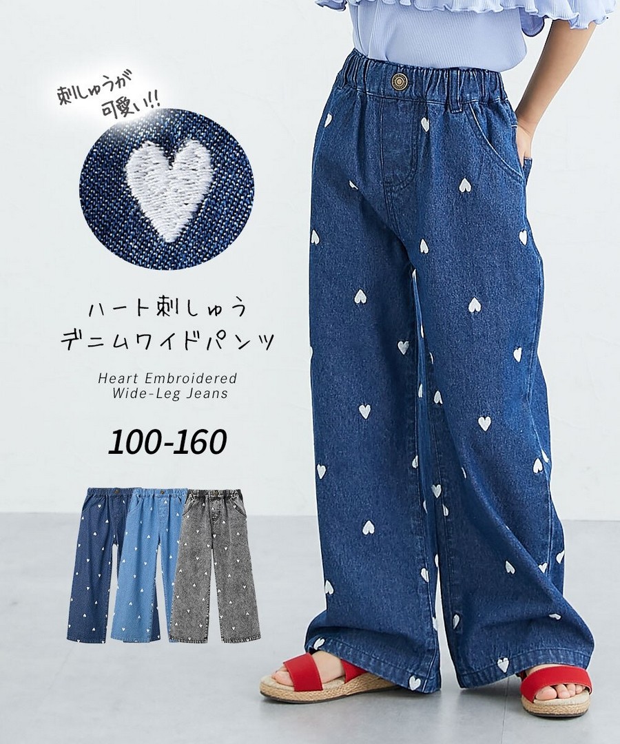 Nissen 愛心刺繡牛仔寬褲(女孩，青少年) (日本童裝) NSVXA0126B0001 SS26