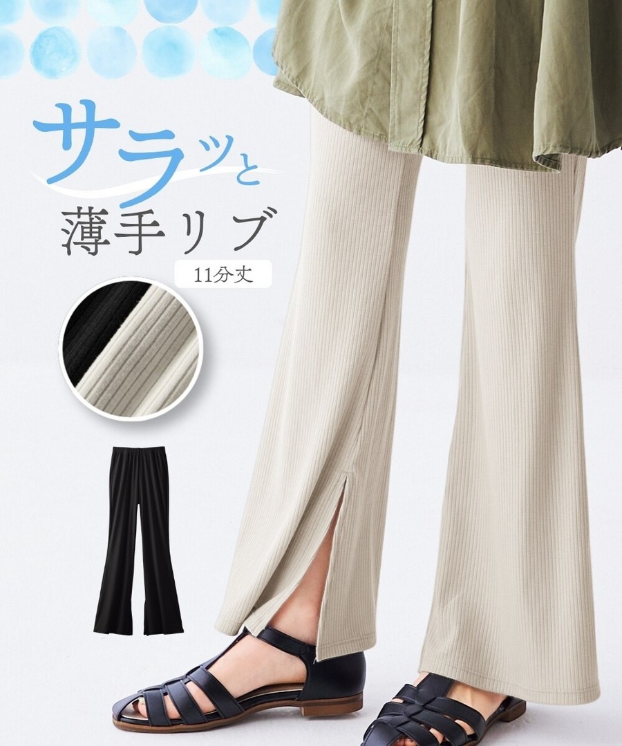 nissen 清爽薄羅紋11分開衩喇叭Leggings (日本女裝大尺碼) NSVSI0126B0011 SS26