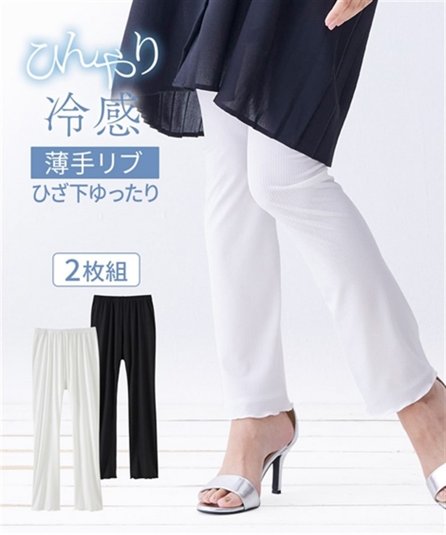 nissen 涼感薄款羅紋九分寬鬆Leggings 2件組 (日本女裝大尺碼) NSVSI0126B0003 SS26