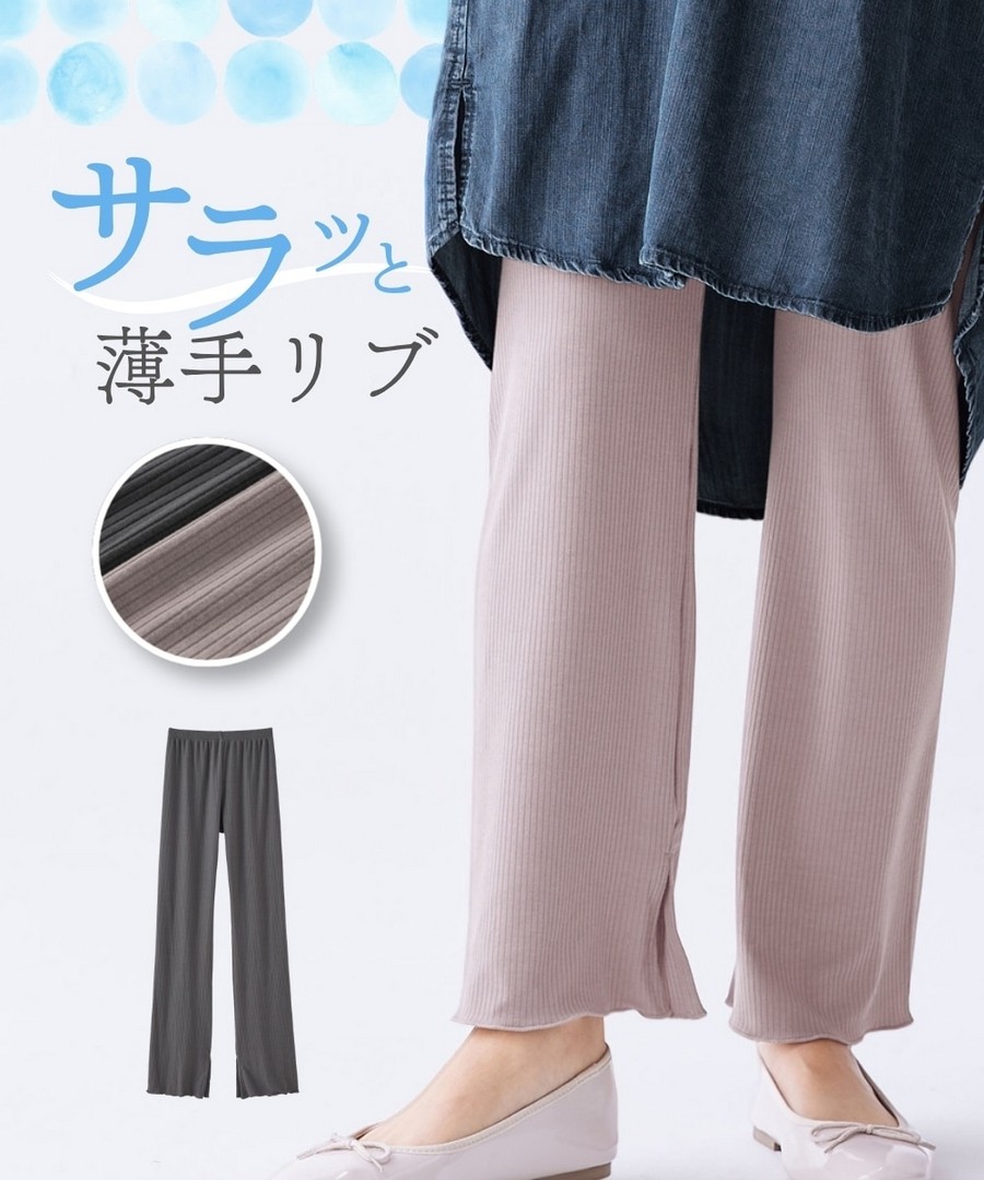 nissen 清爽薄羅紋高腰設計下擺波浪開衩寬鬆Leggings (日本女裝大尺碼) NSVSI0126B0004 SS26