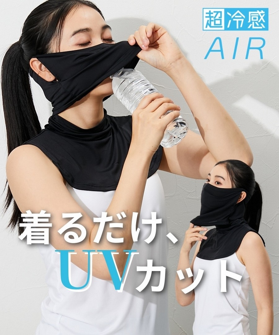 nissen 超涼感AIR可飲水面部防護內搭衫(接觸冷感，吸濕速乾，防UV) (日本女裝及大尺碼適用內衣) NSBGH0226B0016 SS26