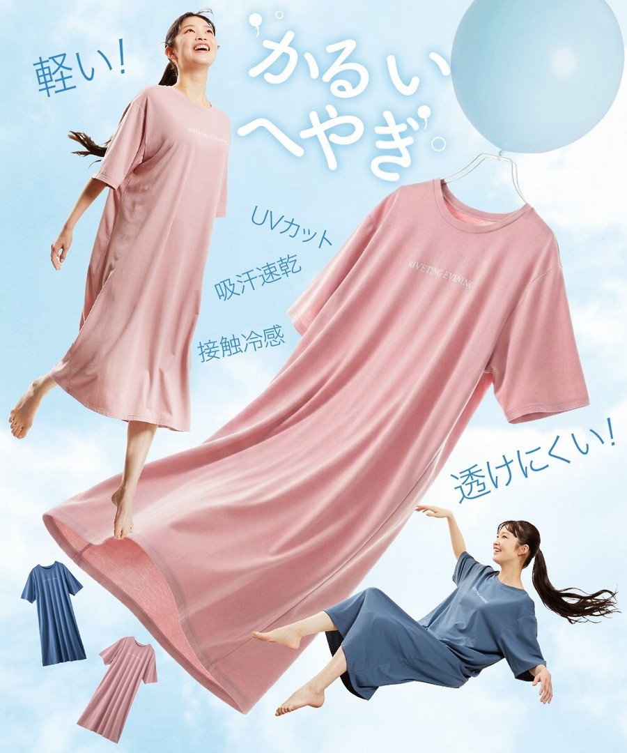 nissen 輕薄五分袖家居連身裙(接觸冷感，吸汗速乾，防UV) (日本女裝大尺碼) (睡衣及家居服) NSBMM0326B0022 SS26