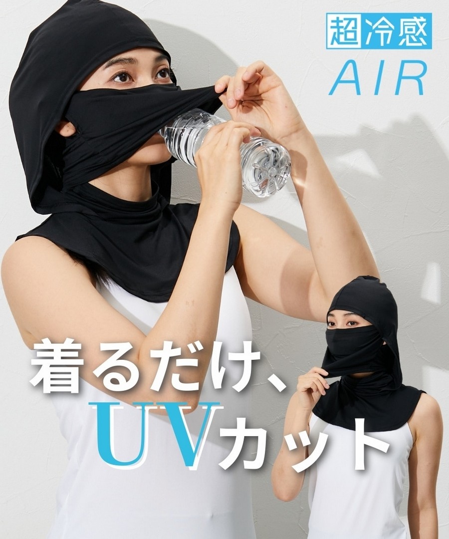 nissen 超涼感AIR連帽可飲水面部防護內搭衫(接觸冷感，吸濕速乾，防UV) (日本女裝及大尺碼適用內衣) NSBGH0226B0017 SS26