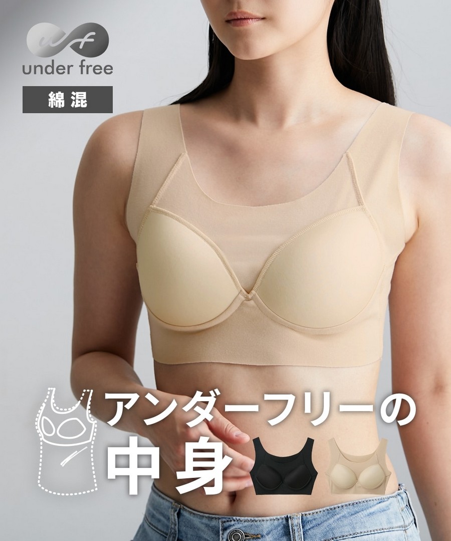 nissen Under Free 內衣升級版 (日本女裝及大尺碼適用內衣) NSDOH0126B0004 SS26