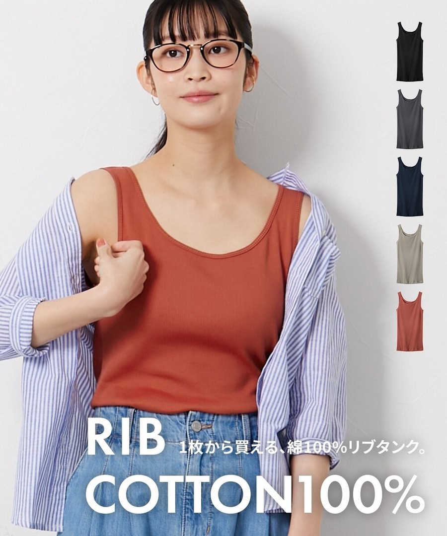 nissen 100%棉加長羅紋背心 (日本女裝及大尺碼適用內衣) NSVSI0126A0015 SS26