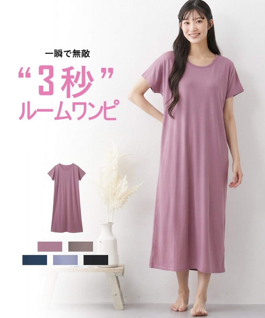 nissen 3秒速穿棉混法式袖家居連身裙 (日本女裝大尺碼) (睡衣及家居服) NSVCZ0126B0009 SS26