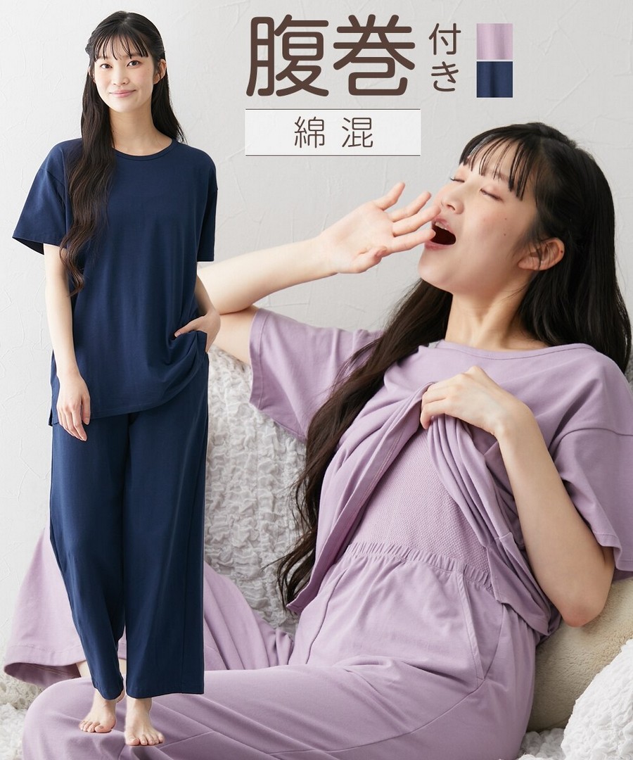 nissen 帶腹卷棉混彈力家居服套裝 (日本女裝大尺碼) (睡衣及家居服) NSVSI0126B0006 SS26