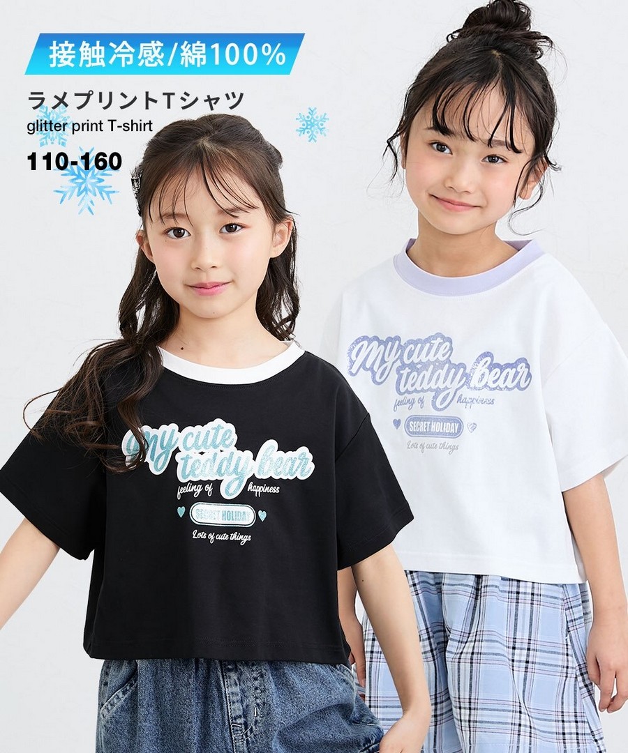 Nissen 100%棉閃粉印花Tee(接觸冷感)(女孩，青少年) (日本童裝) NSBKE0126B0015 SS26