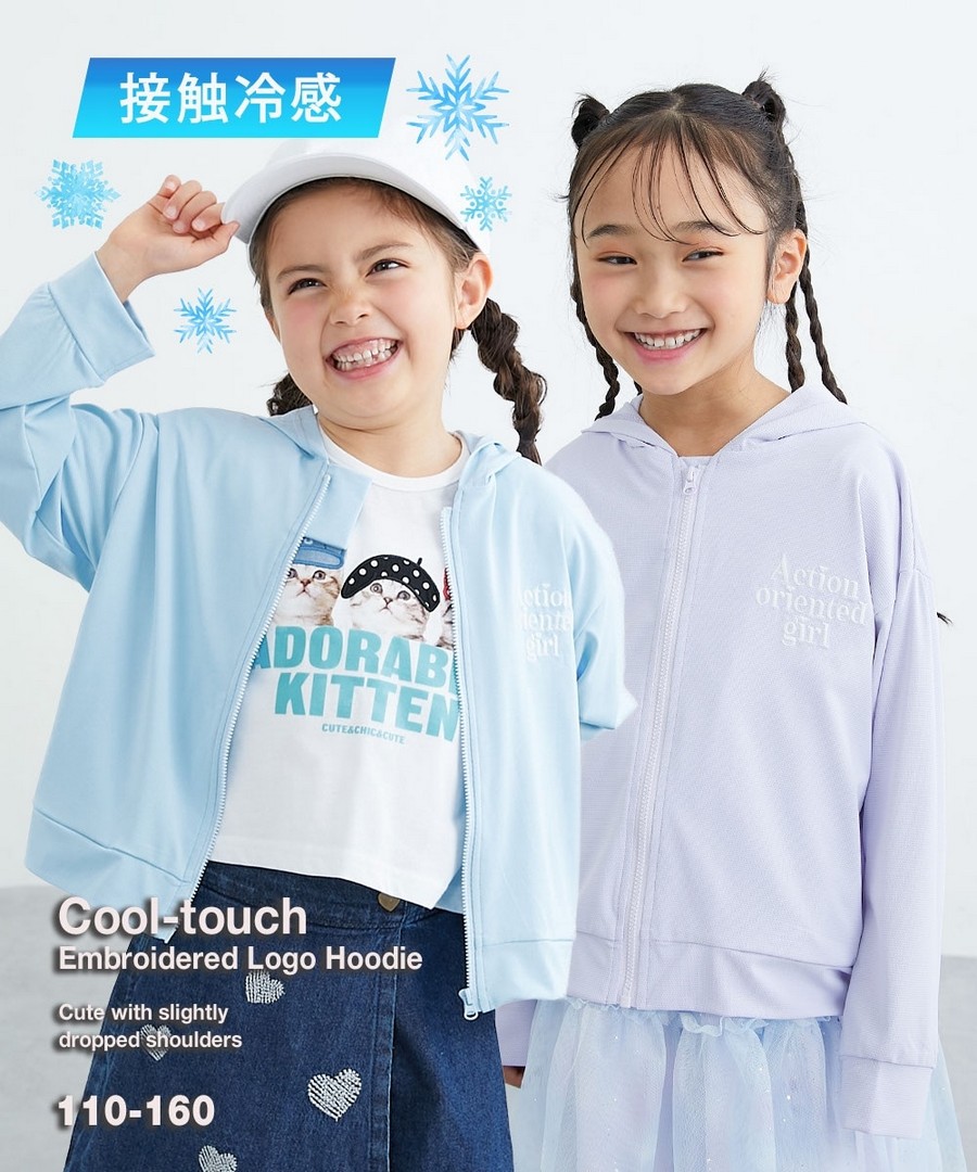 Nissen 接觸冷感刺繡Logo連帽外套(女孩，青少年) (日本童裝) NSBKE0126B0022 SS26