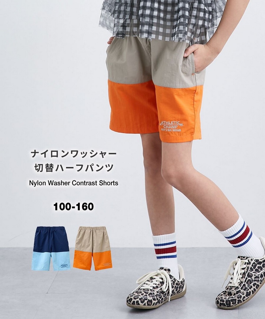 Nissen 尼龍拼接短褲(男孩，女孩，青少年) (日本童裝) NSCYR0126B0002 SS26