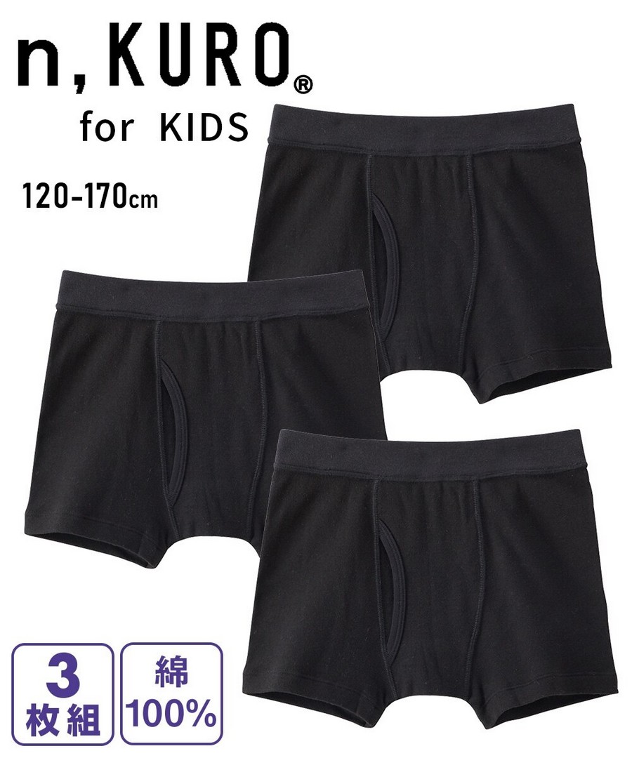 Nissen n.KURO 100%棉舒適前開口平角內褲3條組(男孩，青少年) (日本童裝) NSVSI0126B0031 SS26