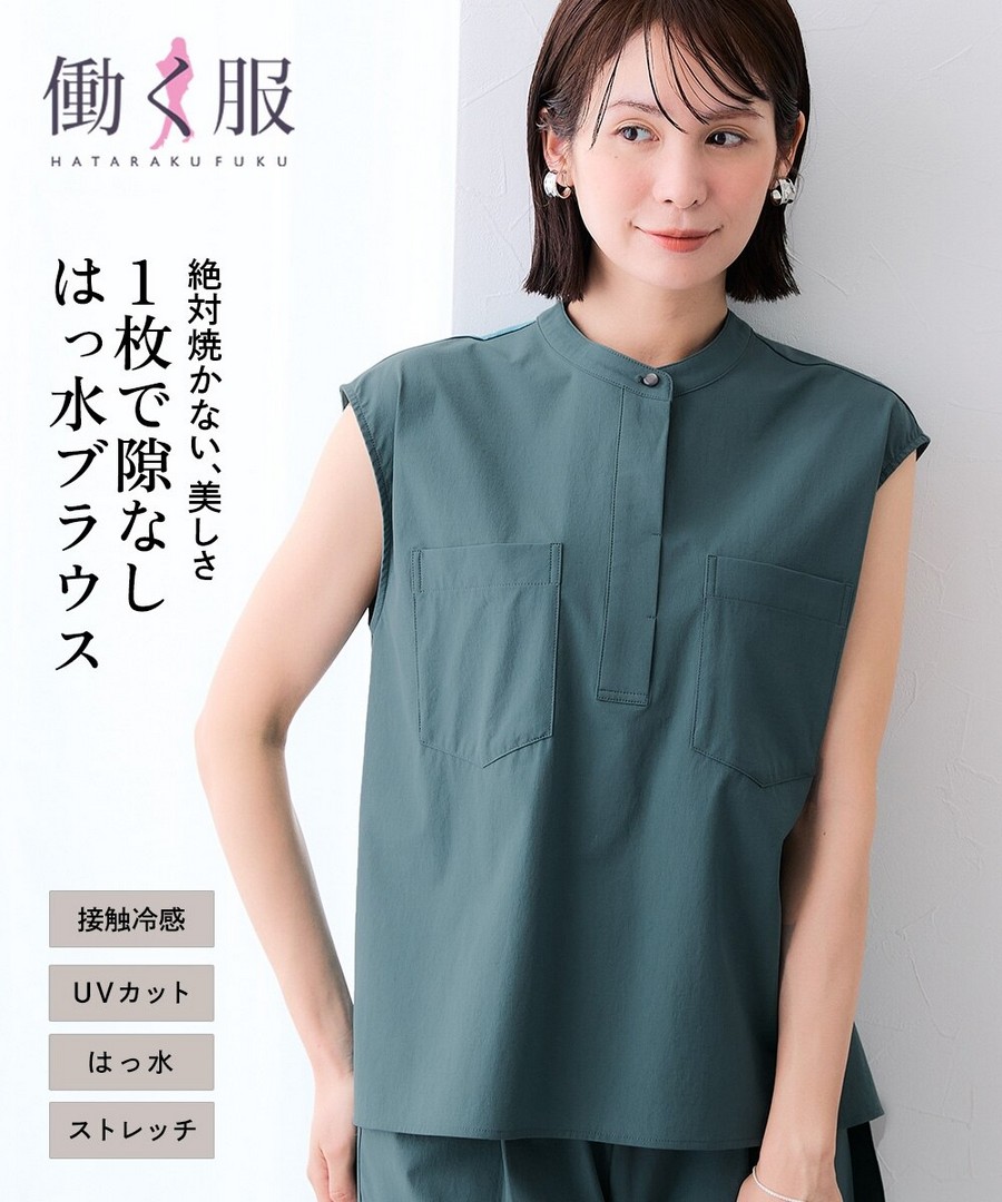nissen 防潑水涼感口袋立領襯衫(接觸冷感，防潑水，彈性，防UV，抗皺) (日本女裝大尺碼) NSCIH0426B0078 SS26