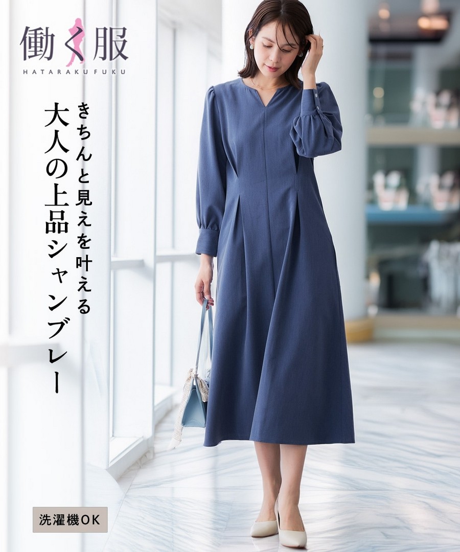 nissen 牛仔布質感泡泡袖打褶連身裙 (日本女裝大尺碼) NSCOJ0226A0007 SS26