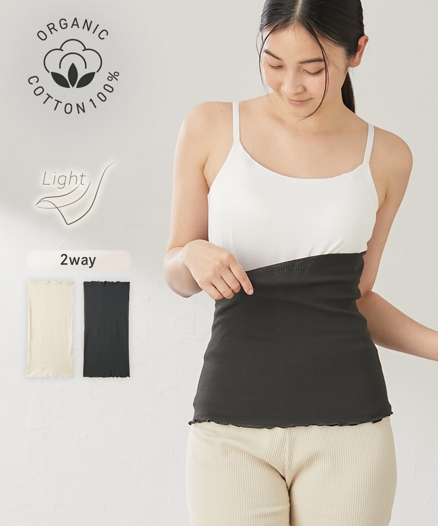 nissen 100%有機棉保暖肚巾(薄款) (日本女裝大尺碼內衣) NSBGH0226B0030 SS26