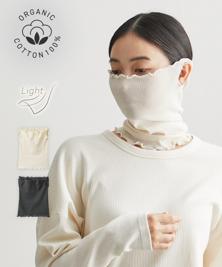 nissen 100%有機棉睡眠面罩(薄款) (日本女裝大尺碼內衣) NSBGH0226B0031 SS26