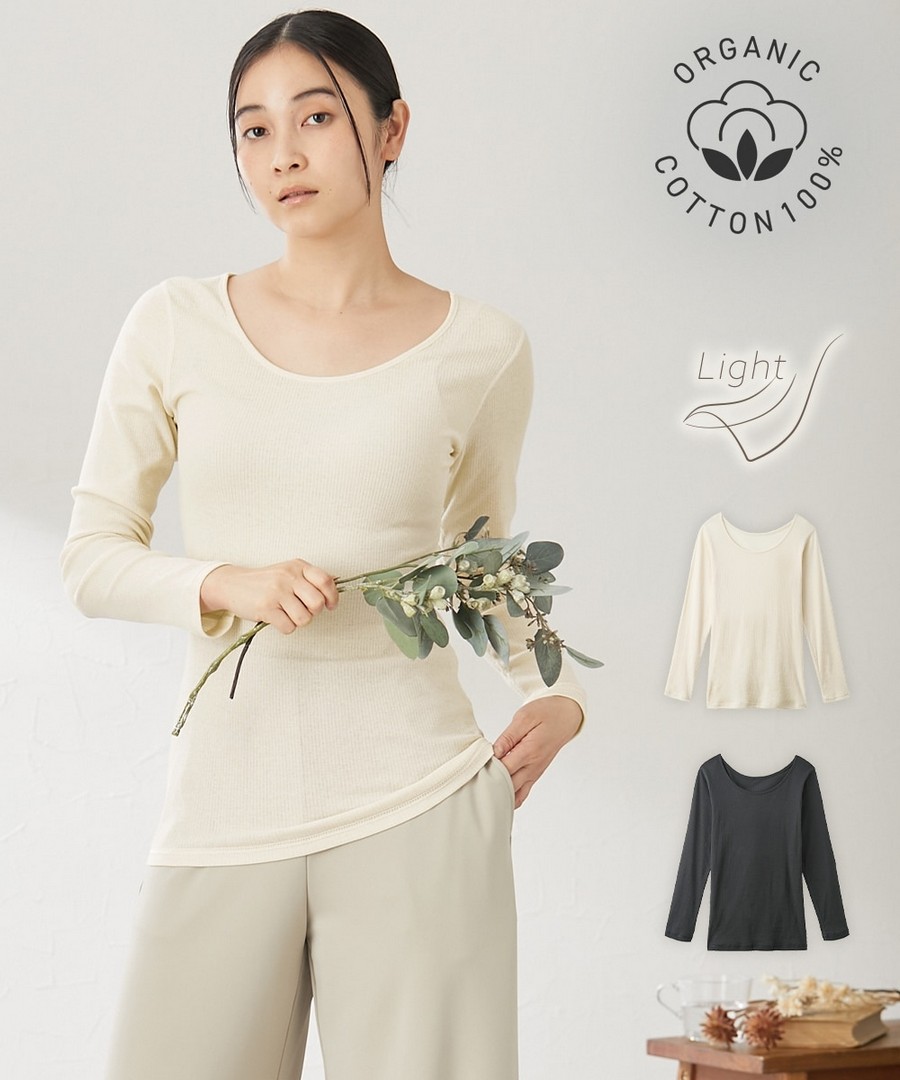 nissen 100%有機棉長袖內搭衫(薄款) (日本女裝及大尺碼適用內衣) NSBGH0226B0029 SS26
