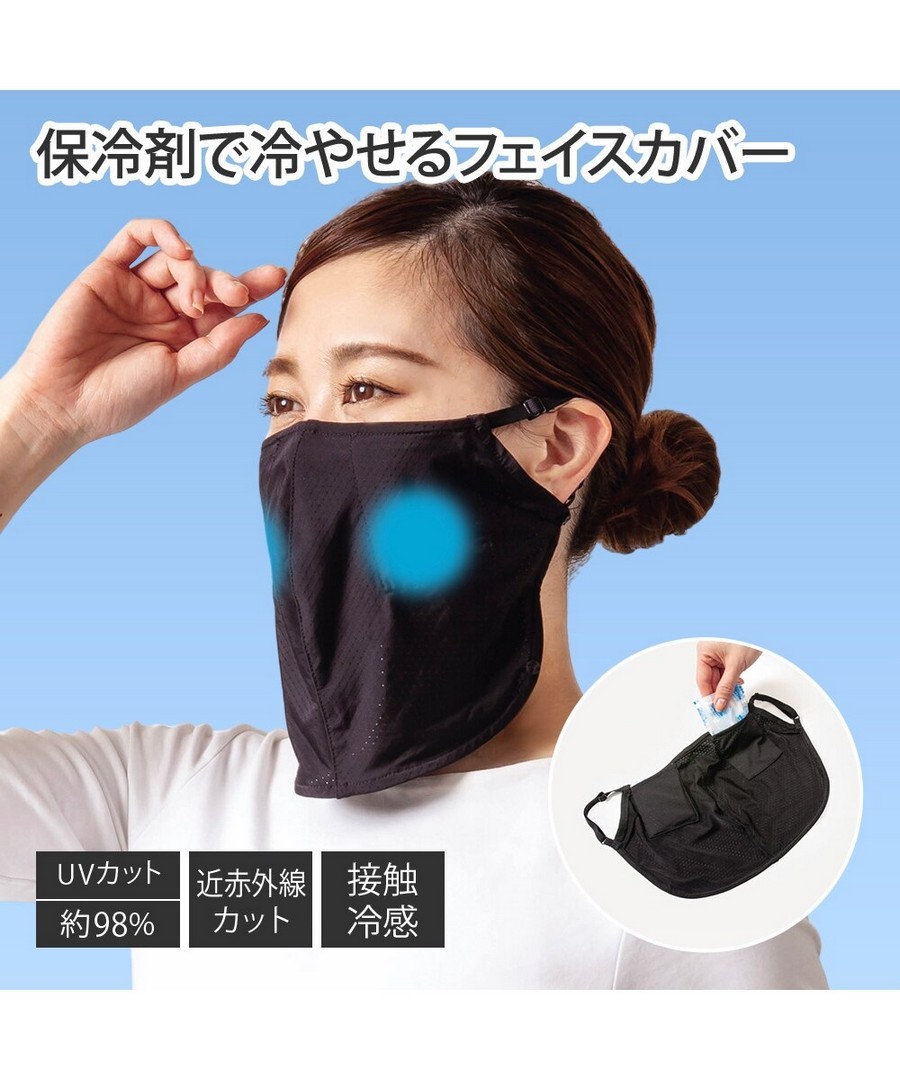 nissen 可通過冰袋降溫防UV Real Cool 頸部防曬罩(接觸冷感) (日本女裝) NSABS0126A0027 SS26