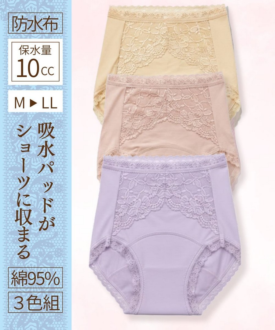 nissen 專為吸水墊設計蕾絲內褲3色組 (日本女裝大尺碼內衣) NSACL0124B0001 SS26