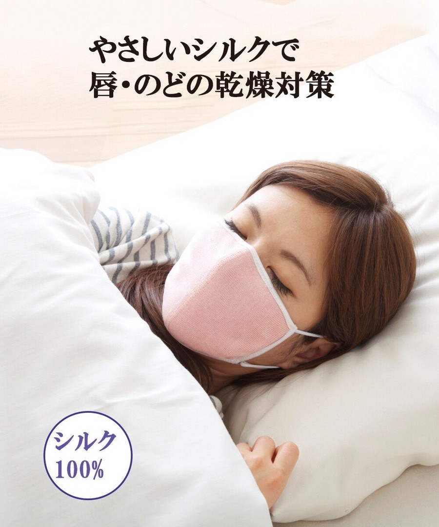 nissen 大號滋潤真絲睡眠面罩(附收納袋)2件組 (日本美妝) NSABS0125A0001