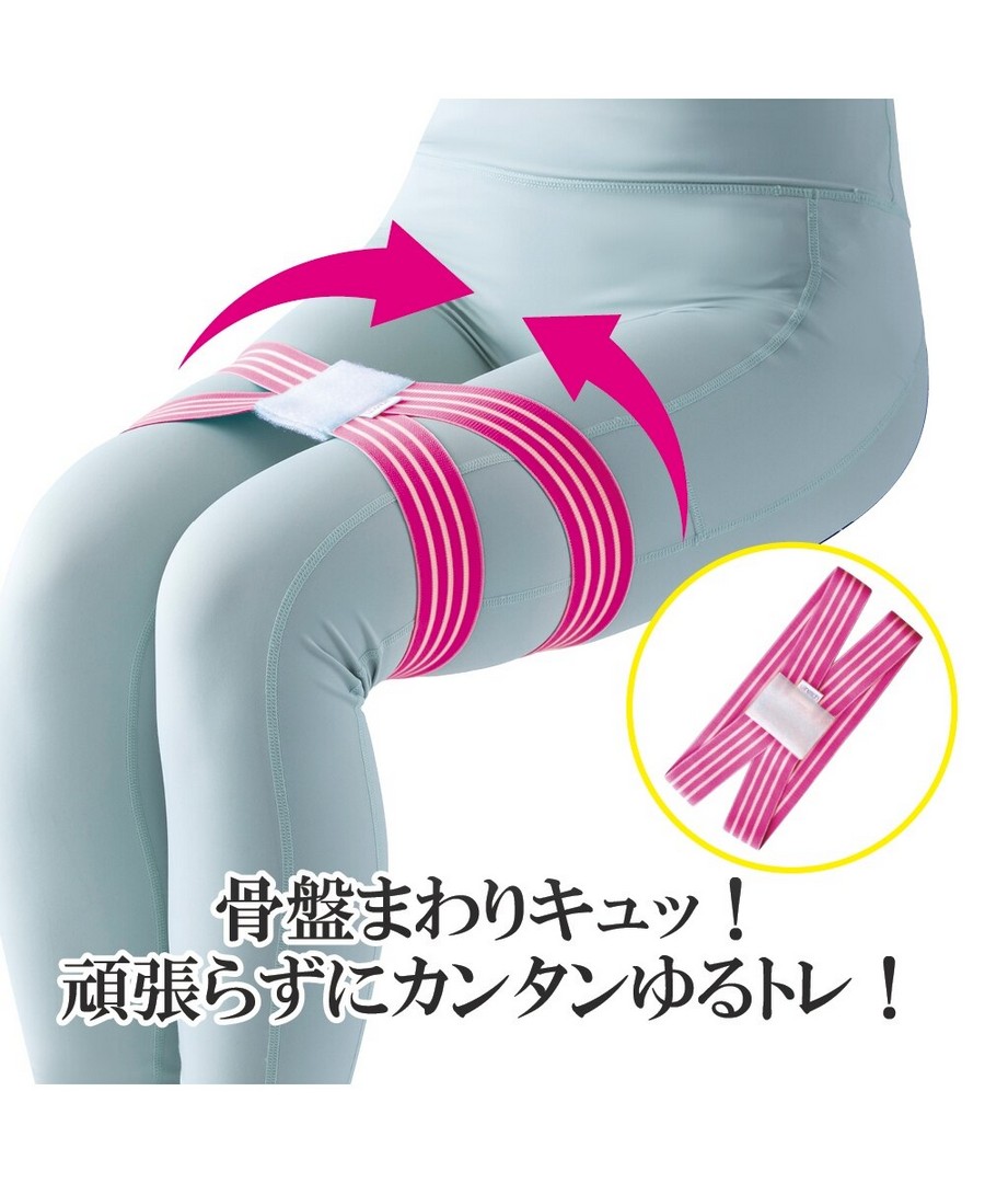 nissen Ulretch 輕鬆訓練骨盆拉伸帶 (日本美妝) NSABS0125A0003