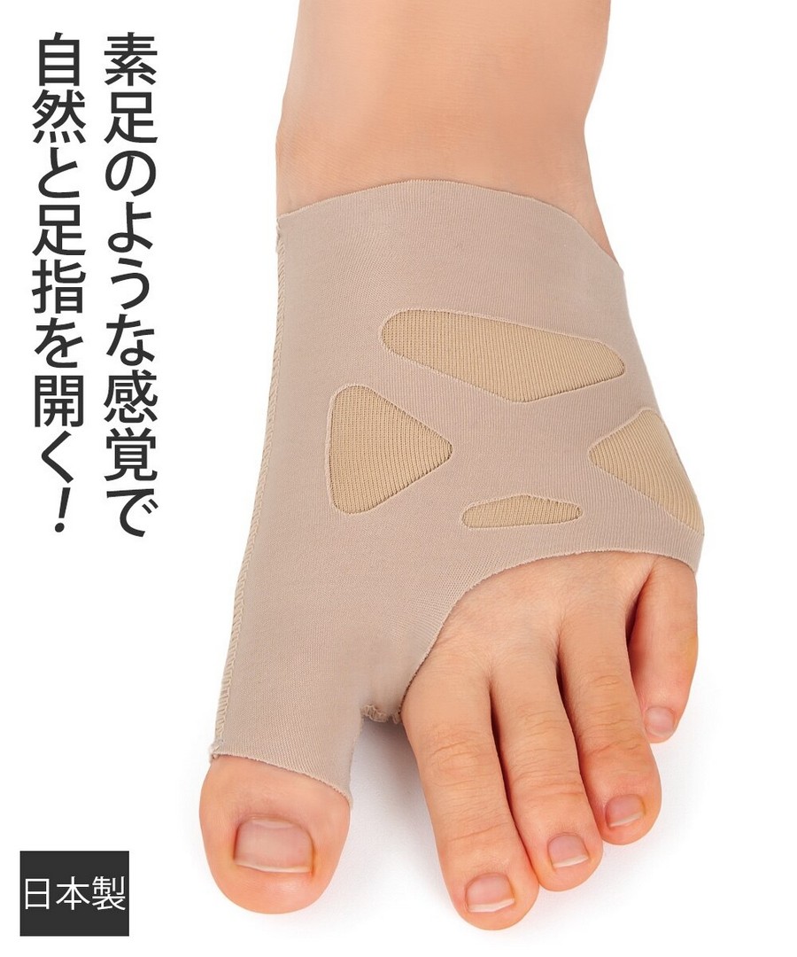nissen (日本製) 醫生專用®拇外翻護具貼膚款 (日本美妝) NSABS0121D0002