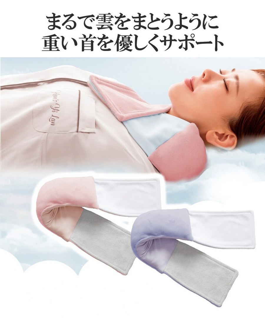 nissen 雲朵般支撐靠墊(頸部) (日本美妝) NSABS0126A0010
